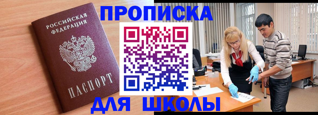 найти адрес прописки в Уяре